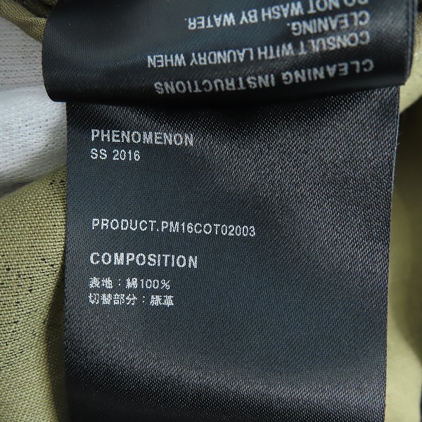 実際に弊社で買取させて頂いたPHENOMENON/フェノメノン カモフラ柄 コート/Lの画像 5枚目