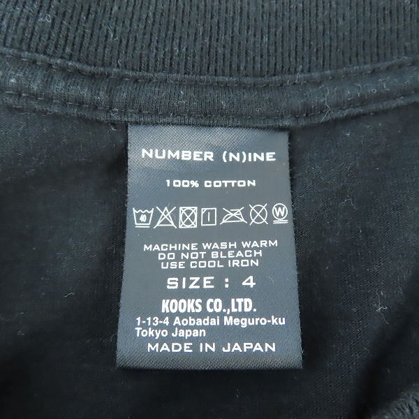実際に弊社で買取させて頂いたNUMBER NINE/ナンバーナイン ALL YOU NEED IS LOVE/オールユーニーズ イズ ラブ Tシャツ/4の画像 2枚目