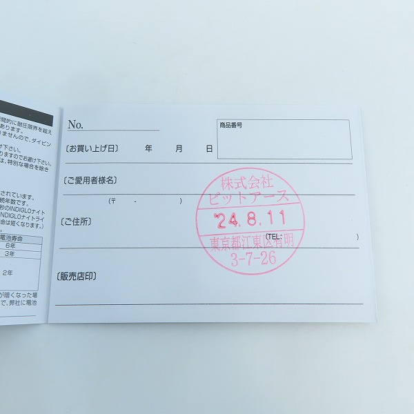 実際に弊社で買取させて頂いた(2)TIMEX/タイメックス スペースインベーダー  腕時計 TW2V30100の画像 6枚目