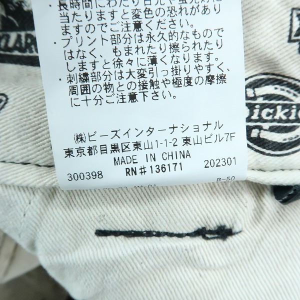 実際に弊社で買取させて頂いたXLARGE×Dickies/エクストララージ×ディッキーズ タイダイ デニムパンツ/32の画像 4枚目