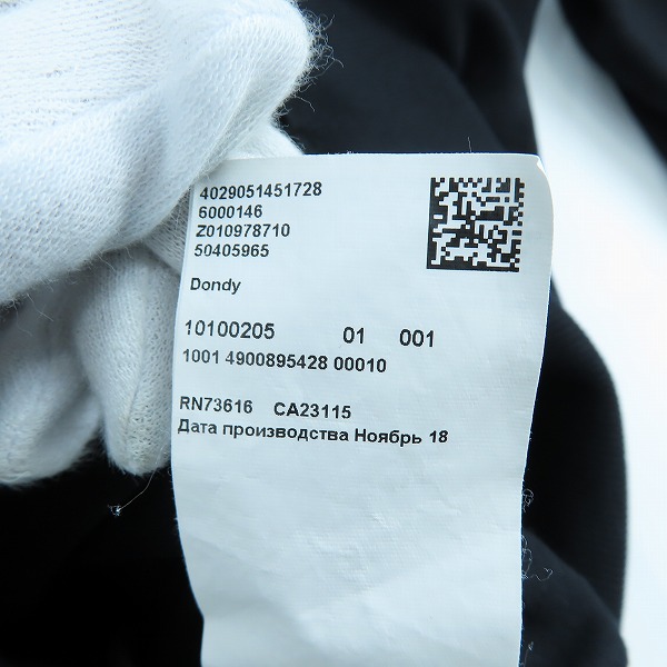 実際に弊社で買取させて頂いたHUGO BOSS/ヒューゴボス ジップアップパーカー 10100205 XXLの画像 6枚目