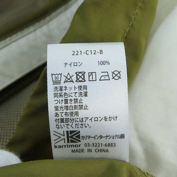 実際に弊社で買取させて頂いたKarrimor/カリマー ソフトシェル マウンテンパーカー トライトン ライト ジャケット 101379/Lの画像 6枚目