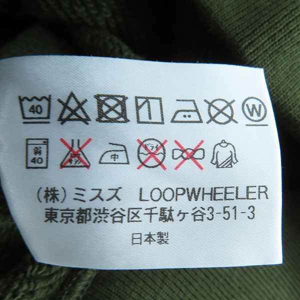 実際に弊社で買取させて頂いた【未使用】LOOPWHEELER×BEAMS+/ループウィラー×ビームスプラス ジップアップ パーカー オリーブ/Mの画像 4枚目