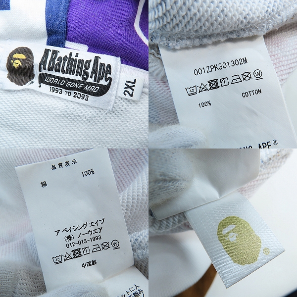 実際に弊社で買取させて頂いたA BATHING APE/アベイシングエイプ  FANS SCARF FULL ZIP HOODIE/総柄 フルジップフーディー/2XLの画像 2枚目