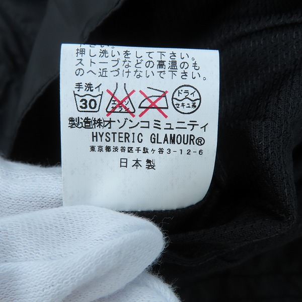 実際に弊社で買取させて頂いた【未使用】HYSTERIC GLAMOUR/ヒステリックグラマー バックプリント ナイロンジャケット 0253AB02/Sの画像 4枚目