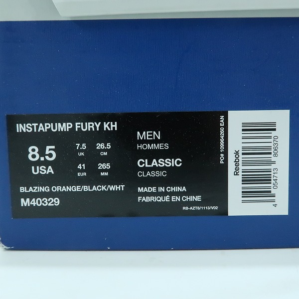 実際に弊社で買取させて頂いたReebok/リーボック INSTA PUMP FURY KEITH HARING インスタポンプフューリー M40329/26.5の画像 9枚目
