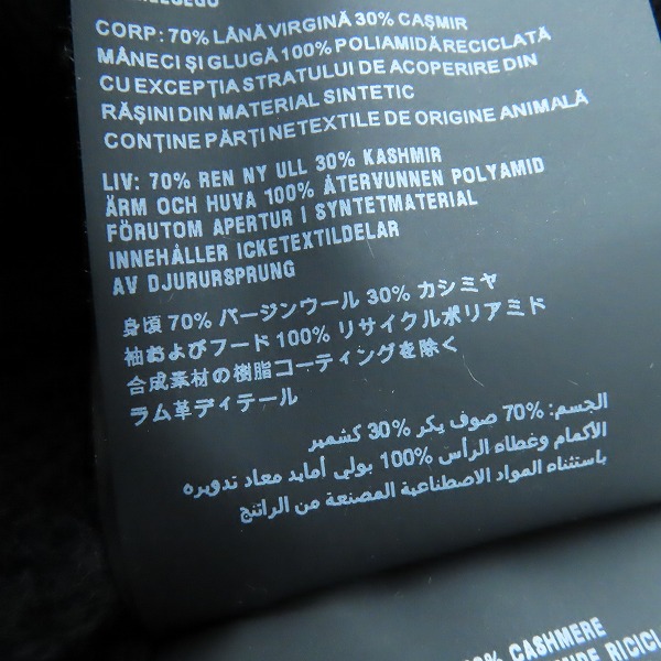 実際に弊社で買取させて頂いた【JPタグ】PRADA/プラダ Re-Nylon 三角ロゴプレート カシミアウール切替 ジップアップパーカー P25L34 S222 109R/36の画像 7枚目