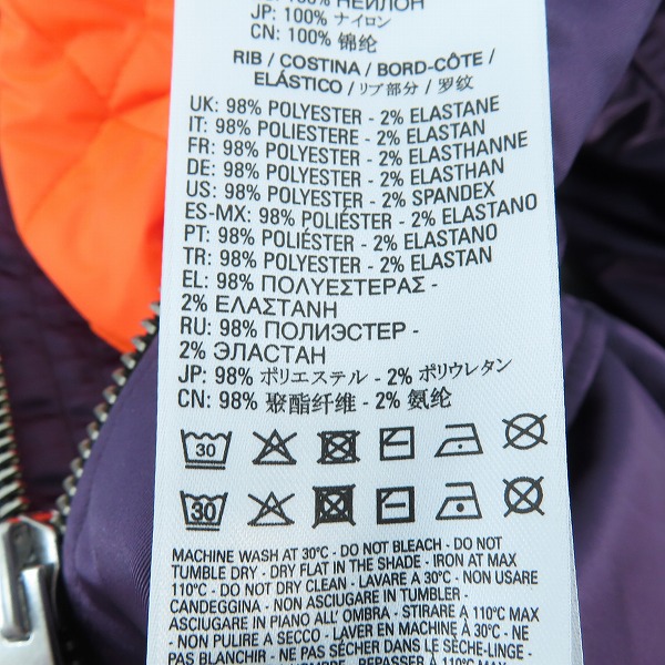 実際に弊社で買取させて頂いたDIESEL/ディーゼル 20AW フライトジャケット/ブルゾン/Sの画像 3枚目