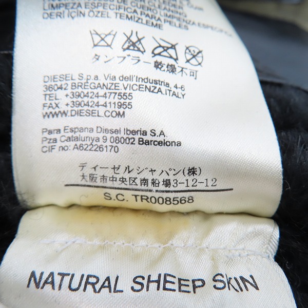 実際に弊社で買取させて頂いたDIESEL/ディーゼル 裏ボア ラムレザー/羊革 ムートンジャケット/Sの画像 4枚目