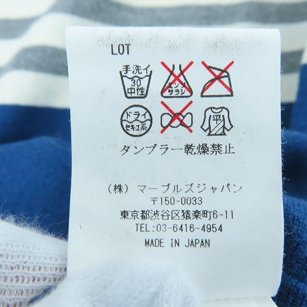 実際に弊社で買取させて頂いたMarbles/マーブルス 星柄 ニットカットソー ブルー Mの画像 4枚目