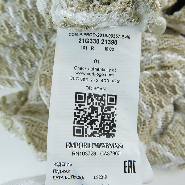 実際に弊社で買取させて頂いたEMPORIO ARMANI/エンポリオアルマーニ テーラードジャケット シースルー 21G330 21390/46の画像 5枚目