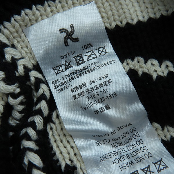 実際に弊社で買取させて頂いたCHALLENGER/チャレンジャー LOGO CRUSHER HAT/ニットハットの画像 7枚目