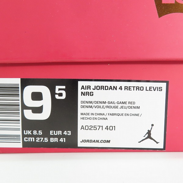 実際に弊社で買取させて頂いたNIKE×LEVI’S/ナイキ×リーバイス AIR JORDAN 4 RETRO NRG/エア ジョーダン 4 レトロ デニム AO2571-401/27.5の画像 9枚目