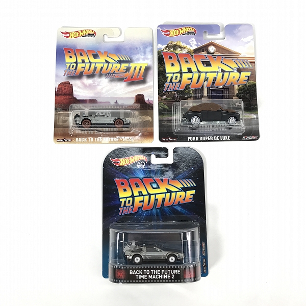 実際に弊社で買取させて頂いた【未開封】Hot Wheels/ホットウィール バックトゥザフューチャー FORD SUPER DE LUXE/タイムマシーン 2 他 3点セット