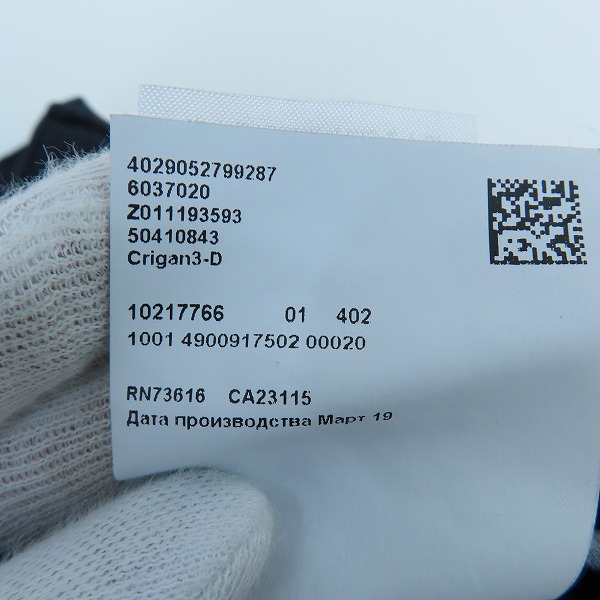 実際に弊社で買取させて頂いたHUGO BOSS/ヒューゴボス ストレッチパンツ 10217766 US42Rの画像 7枚目