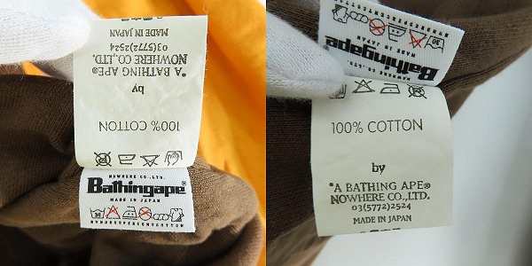 実際に弊社で買取させて頂いたA BATHING APE/アベイシングエイプ リバーシブル スウェット トレーナー/Lの画像 5枚目