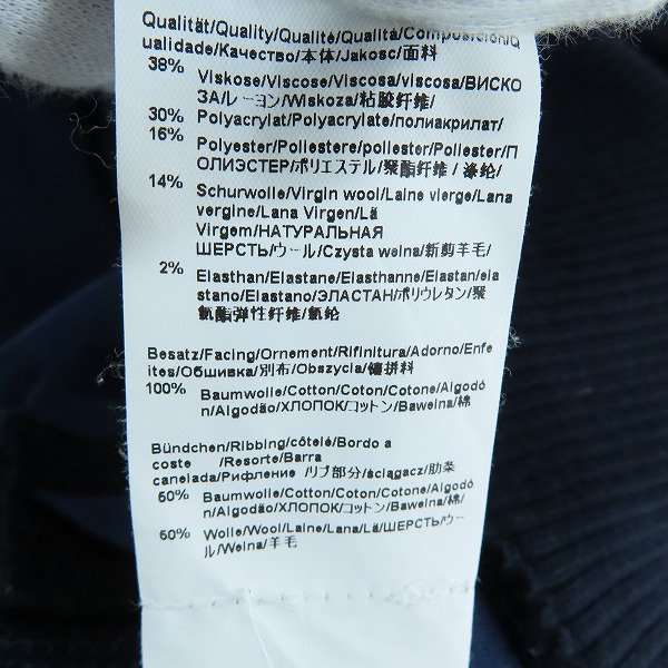 実際に弊社で買取させて頂いたHUGO BOSS/ヒューゴボス ジップアップブルゾン/XXXLの画像 5枚目