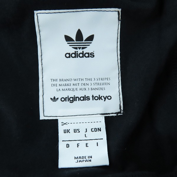 実際に弊社で買取させて頂いたmastermind JAPAN × adidas/マスターマインドジャパン×アディダス シルバーラメスカル 半袖Tシャツ Z72488/Lの画像 3枚目