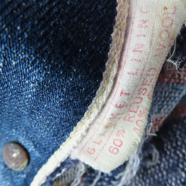 実際に弊社で買取させて頂いたLEVIS/リーバイス 519XX 1st/ファースト ブランケット付き ビンテージ/ヴィンテージ デニムジャケットの画像 7枚目