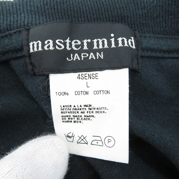 実際に弊社で買取させて頂いたmastermind JAPAN/マスターマインドジャパン スカルプリントダメージ加工 半袖Tシャツ 4SENSE/Lの画像 2枚目