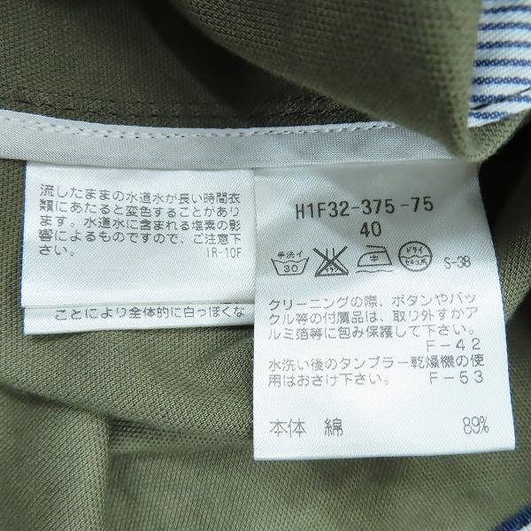 実際に弊社で買取させて頂いたMACKINTOSH PHILOSOPHY/マッキントッシュ フィロソフィー 長袖シャツ 40の画像 3枚目