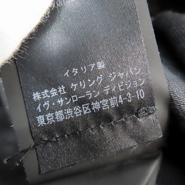 実際に弊社で買取させて頂いた【JPタグ】 SAINT LAURENT PARIS/サンローラン パリ 18AW ストレッチブーツカットデニムパンツ 530365 YF869/30の画像 6枚目