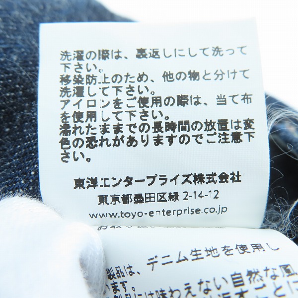 実際に弊社で買取させて頂いたSUGAR CANE/シュガーケーン Lot 1947 デニムパンツ/ジーンズ SC41947/W33L34の画像 5枚目