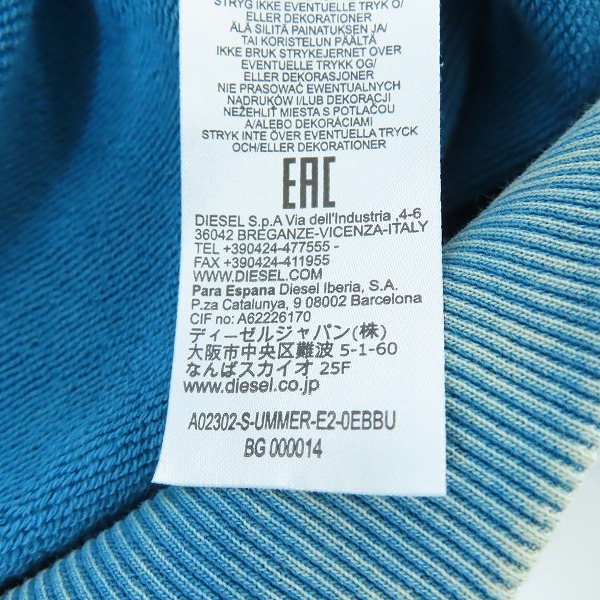 実際に弊社で買取させて頂いたDIESEL/ディーゼル タイダイ スウェットプルオーバー パーカー/Mの画像 6枚目