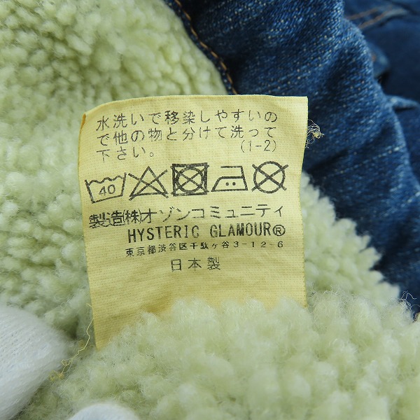 実際に弊社で買取させて頂いた【未使用】HYSTERIC GLAMOUR/ヒステリックグラマー  デニムボアランチコート 02183AC07/Sの画像 4枚目