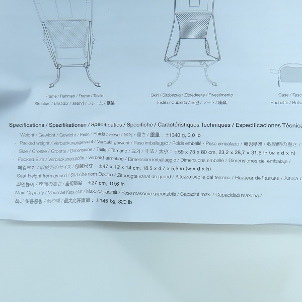 実際に弊社で買取させて頂いたSTUSSY×HELINOX/ステューシー×ヘリノックス DYED MESH BEACH CHAIR メッシュビーチチェア/キャンプチェアの画像 8枚目