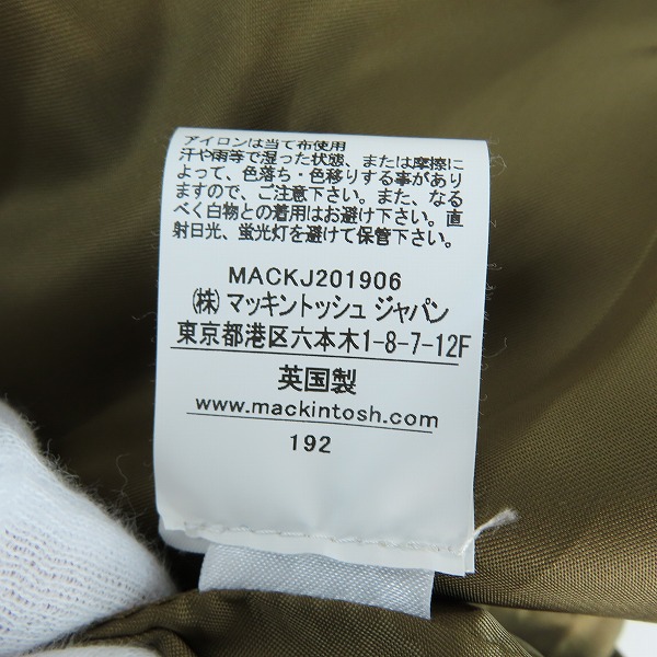実際に弊社で買取させて頂いたMACKINTOSH/マッキントッシュ チェック柄 ウール オーバーサイズ ステンカラーコート BLACKRIDGE GM-113F/36の画像 7枚目