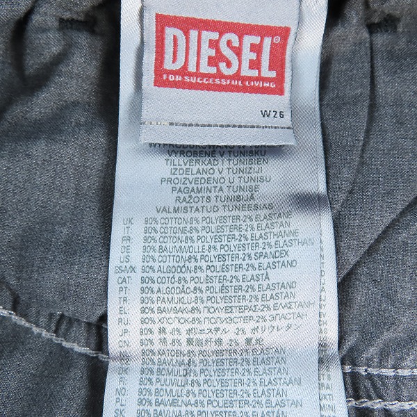 実際に弊社で買取させて頂いたDIESEL/ディーゼル Jogg Jeans/ジョグジーンズ ブラックデニムパンツ A09730 068DY D-AMAGE/W26の画像 3枚目