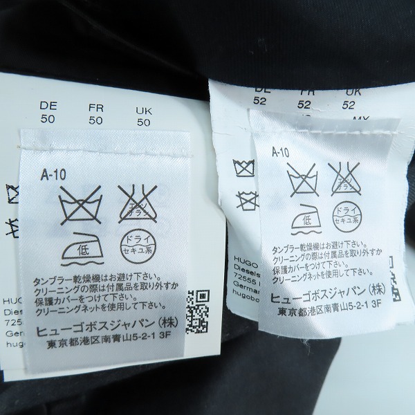 実際に弊社で買取させて頂いた【JPタグ】HUGO BOSS/ヒューゴボス /グアベロ 2B テーラードジャケット/スラックス スーツ セットアップ/50/52の画像 4枚目