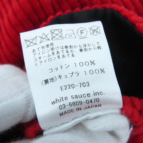 実際に弊社で買取させて頂いたETHOSENS/エトセンス コーデュロイパンツ E220-703/1の画像 5枚目