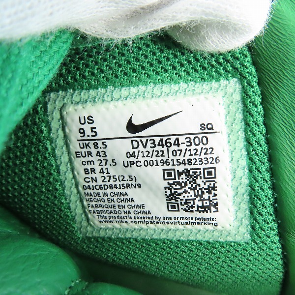 実際に弊社で買取させて頂いた【未使用】NIKE×AMBUSH/ナイキ×アンブッシュ AIR FORCE 1 LOW SP/エア フォース 1 ロー スペシャル DV3464-300/27.5の画像 5枚目