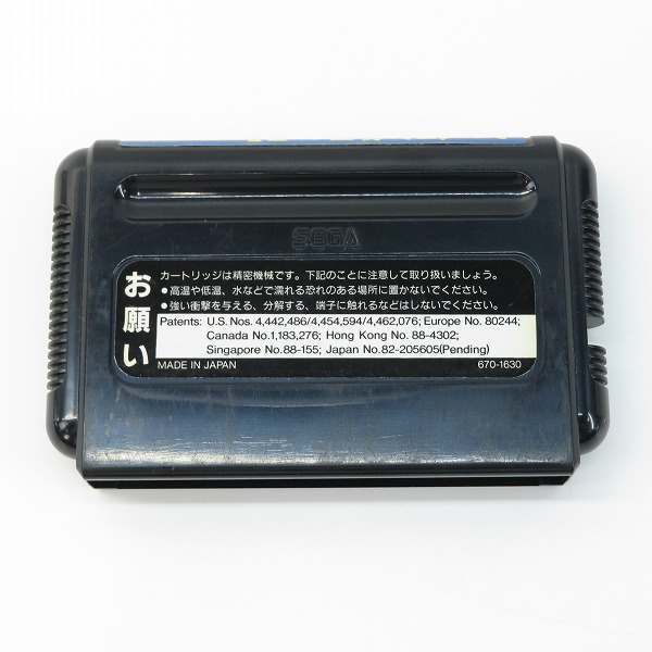 実際に弊社で買取させて頂いたメガドライブ/MD ソフト シャイニング・フォースⅡ 古の封印【動作未確認】の画像 4枚目