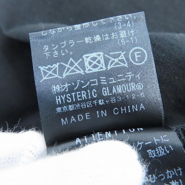 実際に弊社で買取させて頂いた【未使用】HYSTERIC GLAMOUR/ヒステリックグラマー HOT IN PARADISE/ホットインパラダイス Tシャツ 01221NS06/Fの画像 4枚目