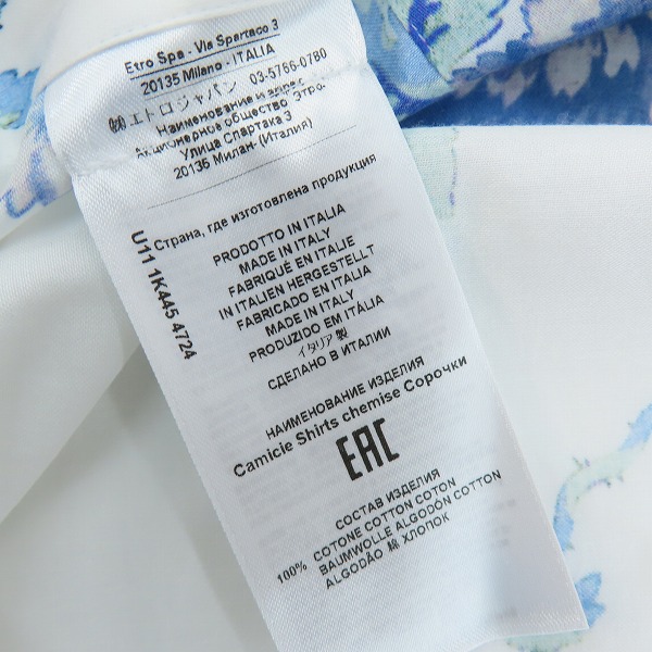 実際に弊社で買取させて頂いた【未使用】ETRO/エトロ 花柄 半袖シャツ 211-1K445-4724/44の画像 3枚目