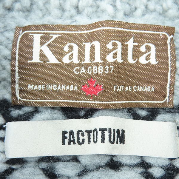 実際に弊社で買取させて頂いたKanata×FACTOTUM/カナタ×ファクトタム カウチンニットカーディガン/36の画像 2枚目
