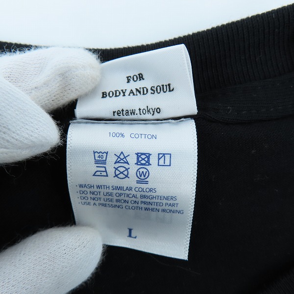 実際に弊社で買取させて頂いたretaW×FRAGMENT design/リトゥ×フラグメントデザイン ロゴプリントTシャツ/Lの画像 3枚目