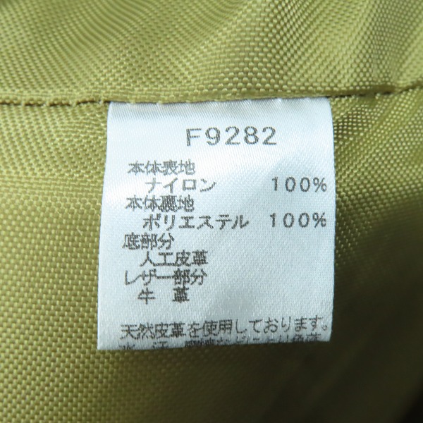 実際に弊社で買取させて頂いたFRED PERRY/フレッドペリー ロゴ刺繍 トートバッグの画像 5枚目