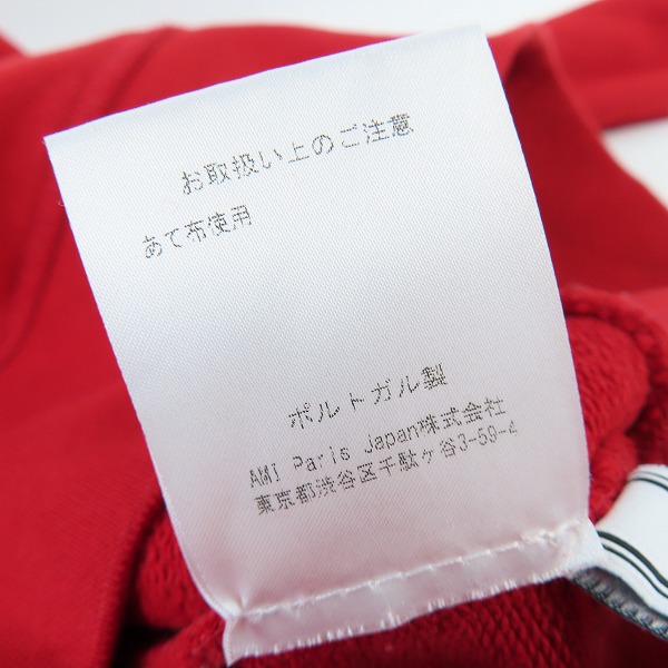 実際に弊社で買取させて頂いたAMI Alexandre Mattiussi/アミアレクサンドルマテュッシ スウェットトレーナー H17J024.730/Mの画像 5枚目