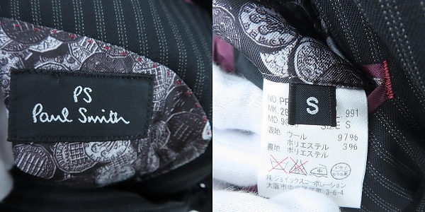 実際に弊社で買取させて頂いたPS Paul Smith/PS ポールスミス ストライプ テーラードジャケット/パンツ セットアップ/Sの画像 2枚目