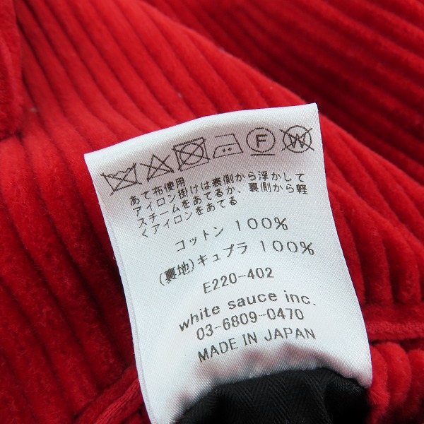 実際に弊社で買取させて頂いたETHOSENS/エトセンス コーデュロイジップアップブルゾン E220-402/2の画像 4枚目