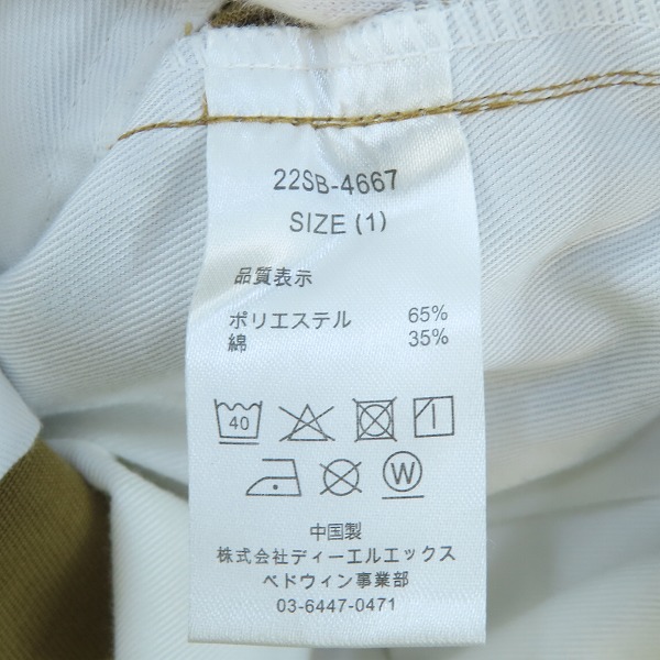 実際に弊社で買取させて頂いたDickies/ディッキーズ×BEDWIN & THE HEARTBREAKERS/ベドウィン トラウザーパンツ カーキ系 22SB-4667/1の画像 4枚目
