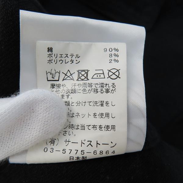 実際に弊社で買取させて頂いたJULIUS/ユリウス【21SS】フーデット デニム ロングコート 737COM5-BK/2の画像 3枚目