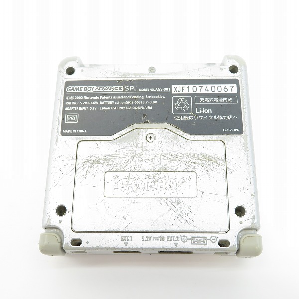 実際に弊社で買取させて頂いた任天堂/Nintendo/ニンテンドー ゲームボーイアドバンスSP 本体 AGS-001【簡易動作確認済】の画像 2枚目
