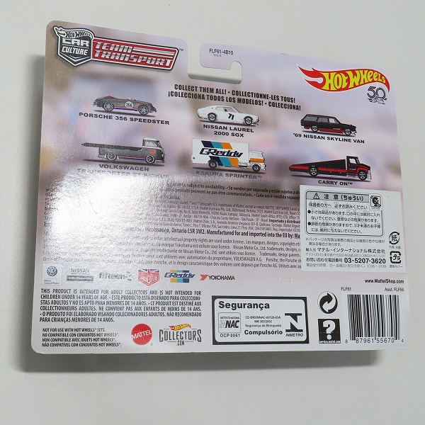 実際に弊社で買取させて頂いた【未開封】Hot Wheels/ホットウィール  TRANSPORT PORSCHE 356 SPEEDSTER VOLKSWAGEN TRANSPORTER T1 PICKUP #1 3点セットの画像 1枚目