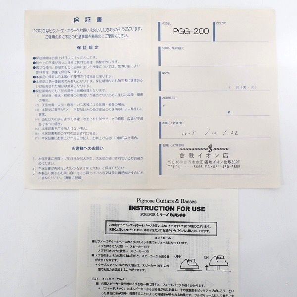 実際に弊社で買取させて頂いた★PIGNOSE/ピグノーズ PGG-200 Travel Guitar アンプ内蔵 ミニ エレキギター ソフトケース付の画像 1枚目