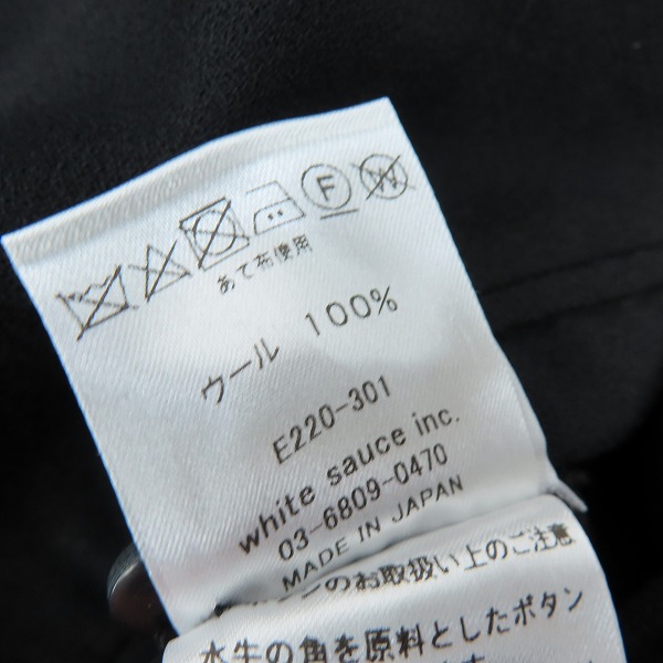 実際に弊社で買取させて頂いたETHOSENS/エトセンス 20AW SHIFT COLLAR COAT SHIRT/ロングコート E220-301/1の画像 4枚目